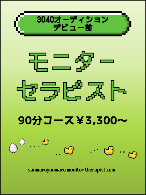 出勤一覧の固定枠画像